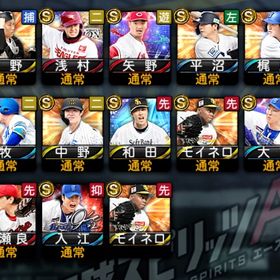 OB広沢、セレ浅村、Vロード未進行、 | プロスピAのアカウントデータ、RMTの販売・買取一覧