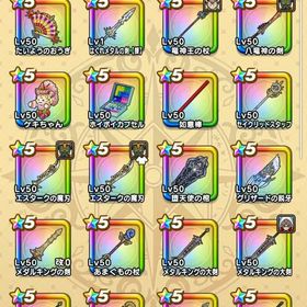 ドラクエウォーク高課金 即戦力データ | ドラクエウォークのアカウントデータ、RMTの販売・買取一覧