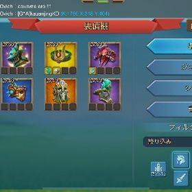 確認用 | ローモバ(ロードモバイル)のアカウントデータ、RMTの販売・買取一覧