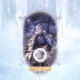 シャイニングニキ 引退垢 VIP22 | シャイニングニキ(シャイニキ)のアカウントデータ、RMTの販売・買取一覧