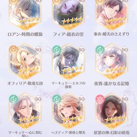 引退検討垢 価格交渉お願いします。| シャイニングニキ(シャイニキ)のアカウントデータ、RMTの販売・買取一覧