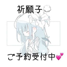 準備中🚧 11月13日 祈願子🪼ᩚ 体力2923〜3480代 | 未来家系図 つぐmeのアカウントデータ、RMTの販売・買取一覧