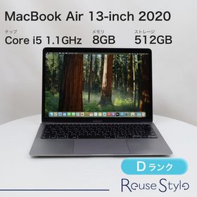 MacBook Air 13インチ 2020 スペースグレイ 8GB 512GB JISキーボード Dランク