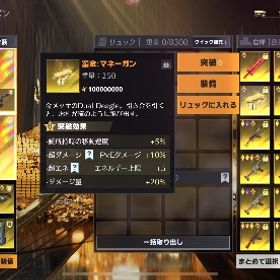 ペニンシュラ マネーガン 無凸 | 荒野行動のアカウントデータ、RMTの販売・買取一覧