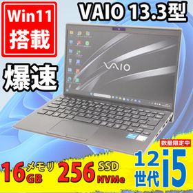 中古美品 13.3型フルHD SONY VAIO Pro PG VJPG218 Windows11 10コア 第12世代 i5-1235u 16GB NVMe 256GB-SSD カメラ 無線Wi-Fi6 Office付
