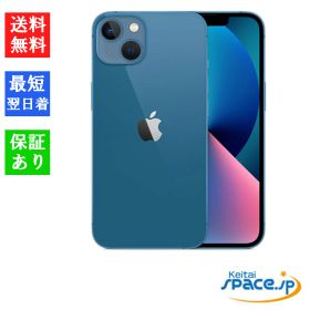 iPhone13 128GB 最安値　要確認 iPhone 13 新品 27,980円 | ネット最安値の価格比較 プライスランク