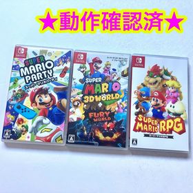 ニンテンドースイッチ(Nintendo Switch)のスーパーマリオ3Dワールド スーパーマリオRPG スーパーマリオパーティ 3点(家庭用ゲームソフト)