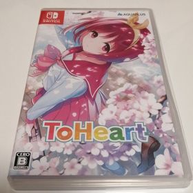 ToHeart(家庭用ゲームソフト)