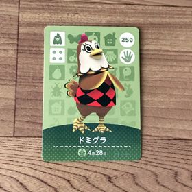 ニンテンドースイッチ(Nintendo Switch)のあつまれ どうぶつの森 amiiboカード 第3弾 ドミグラ 250 任天堂(その他)