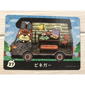 ニンテンドウ(任天堂)のとびだせ どうぶつの森 amiibo アミーボカード ビネガー Claude(その他)