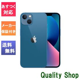 iPhone13 128GB 最安値　要確認 Apple iPhone 13 128GB ミッドナイト iPhone iPhone 13 iPhone本体
