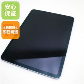 アイパッド(iPad)のiPad Air 第4世代 Wi-Fi 64GB スカイブルー M333(タブレット)