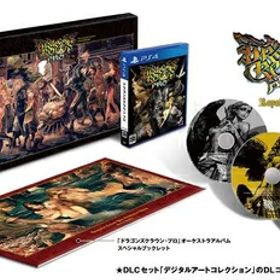 【中古】（新古品・未使用品） ドラゴンズクラウン・プロ ロイヤルパッケージ 【限定版同梱物】・ヴァニラウェア描き下ろし豪華トレジャーアートBOX・PlayStation(R)4用ソフト『ドラゴンズクラウン・プロ』・「ドラゴンズクラウン・プロ」オーケストラアルバム(CD3
