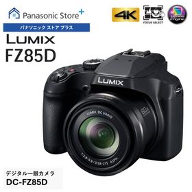 公式店 パナソニック デジタルカメラ DC-FZ85D LUMIX コンパクト