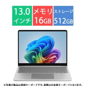 マイクロソフト(Microsoft)のマイクロソフト Microsoft Surface Laptop 13インチ S(ノートPC)