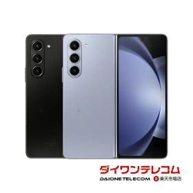 Galaxy Z Fold 5 中古 81,000円 | ネット最安値の価格比較