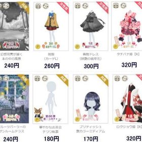 ③ 表示から10％offします P限定品 全身服・背景・アクセ等 ＊定価以下 8.29更新 | ニコッとタウン(ニコタ)のアカウントデータ、RMTの販売・買取一覧