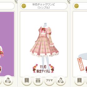 秋色チェックワンピ（シンプル） ピンク 3点セット | ニコッとタウン(ニコタ)のアカウントデータ、RMTの販売・買取一覧