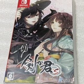 剣が君 for S Switch 新品¥8,000 中古¥7,333 | 新品・中古のネット最