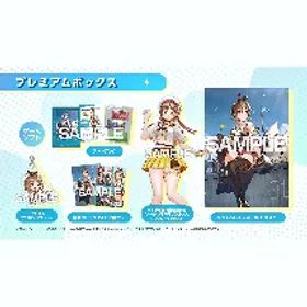 【新品未開封】Nintendo Switchソフト ライザのアトリエ3 〜終わりの錬金術士と秘密の鍵〜 プレミアムボックス/Switch/KTGSS0620/C 15才以上対象【鹿屋店】