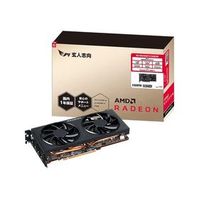 玄人志向 AMD Radeon RX6700XT 搭載 グラフィックボード GDDR6 12GB 搭載モデル 国内正規代理店品 RD-RX6