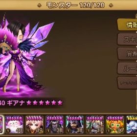 サマナーズウォー強光闇多数アカウント | サマナーズウォーのアカウントデータ、RMTの販売・買取一覧