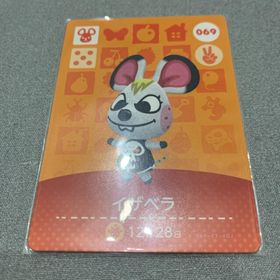 ニンテンドースイッチ(Nintendo Switch)のどうぶつの森 amiiboカード 069 イザベラ あつ森(その他)