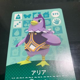 ニンテンドースイッチ(Nintendo Switch)のどうぶつの森 amiiboカード アリア(その他)