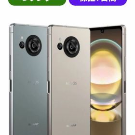 AQUOS R8 新品 54,980円 中古 33,000円 | ネット最安値の価格比較