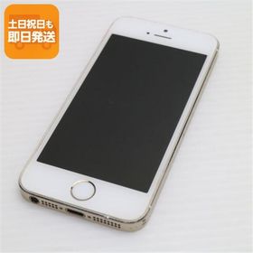 良品中古 au iPhone5s 32GB ゴールド 即日発送 スマホ Apple au 本体 白ロム あすつく 土日祝発送OK