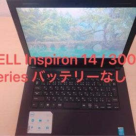 Inspiron 14 中古 4,200円 | ネット最安値の価格比較 プライスランク