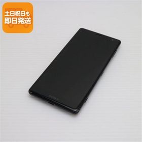 良品中古 SO-03K Xperia XZ2 ブラック スマホ 即日発送 スマホ 白ロム 中古 DoCoMo SONY あすつく 土日祝発送OK