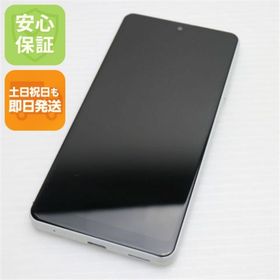 ソニー(SONY)のSO-41B Xperia Ace II ホワイト M777(スマートフォン本体)
