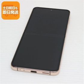 超美品 Galaxy Z Flip4 SC-54C ピンクゴールド スマホ 中古あすつく 土日祝発送 即日発送