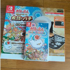 ニンテンドースイッチ(Nintendo Switch)のSwitch 太鼓の達人 ドンダフルフェスティバル 太鼓とバチ 豪華セット(家庭用ゲームソフト)