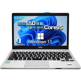 富士通 ノートパソコン FUJITSU LIFEBOOK S937シリーズ/第7世代Core i5/メモリー8GB/高速大容量SSD256GB/MS Office2021/13.3インチフルHD/WIFI/Bluetooth