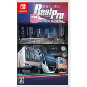 ソニックパワード 鉄道にっぽん！RealPro 東京-神奈川！ 東急電鉄 編 [Nintendo Switchソフト]