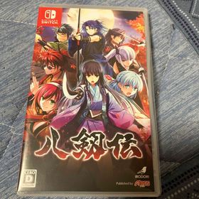 八剱伝(家庭用ゲームソフト)