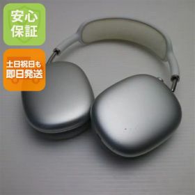 AirPods Max 新品 29,999円 中古 30,000円 | ネット最安値の価格