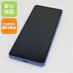 エクスペリア(Xperia)の新品同様 Xperia 10 IV SOG07 ラベンダー M999(スマートフォン本体)