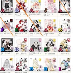 ハンゲーム♀アバター/ワンピース(旧)② | ハンゲームのアカウントデータ、RMTの販売・買取一覧