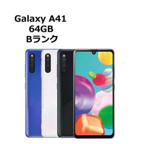 中古 Galaxy A41 SC-41A docomo版SIMフリー 本体 Bランク 最大1年間長期保証 SIMロック解除済