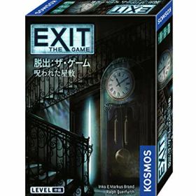 EXIT 脱出:ザ・ゲーム 呪われた屋敷（ボードゲームまとめ買いで最大15％オフクーポン対象）■対象期間：12/4 20：00〜12/11 4：59