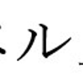 庭を成長させる！ペットのレベル上げ、変異付けの代行 | ロブロックス(ROBLOX)の代行、RMTの販売・買取一覧
