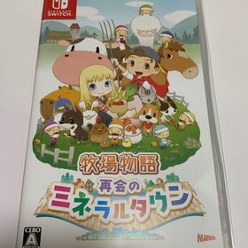 牧場物語 再会のミネラルタウン(家庭用ゲームソフト)