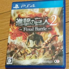 プレイステーション4(PlayStation4)の進撃の巨人2 final battle(家庭用ゲームソフト)