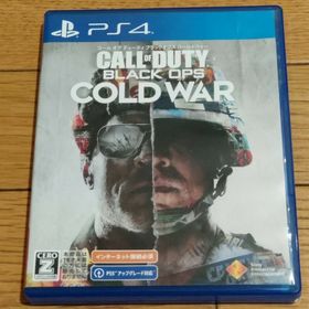 プレイステーション4(PlayStation4)のコール オブ デューティ ブラックオプス コールドウォー(家庭用ゲームソフト)