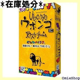 GP ウボンゴ ミニ エクストリーム 完全日本語版 1177