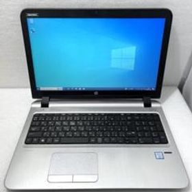 15.6 ProBook 450 G3 Core i7-6500 8GB SSD