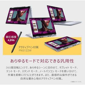 デル(DELL)の未開封 DELL｜ノートパソコン Inspiron 14 2-in-1(ノートPC)